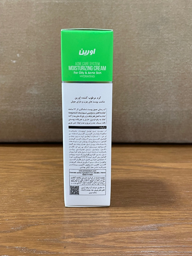 کرم مرطوب کننده پوست چرب و جوشدار اورین