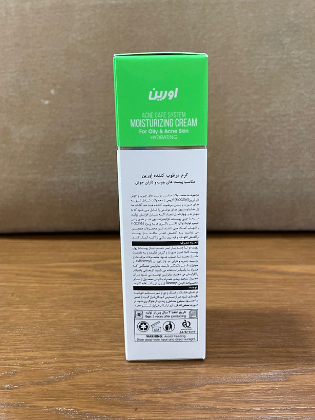 کرم مرطوب کننده پوست چرب و جوشدار اورین
