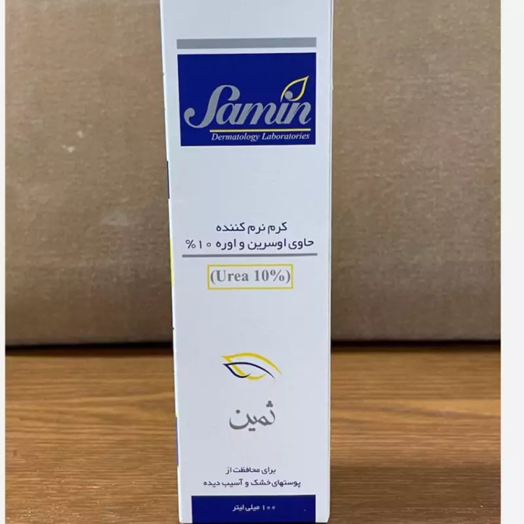 کرم نرم کننده حاوی اوره و اسرین مناسب پوست خشک و حساس ثمین