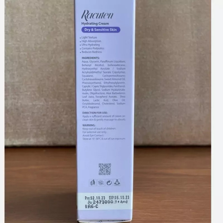کرم آبرسان مناسب پوست خشک و حساس راکوتن