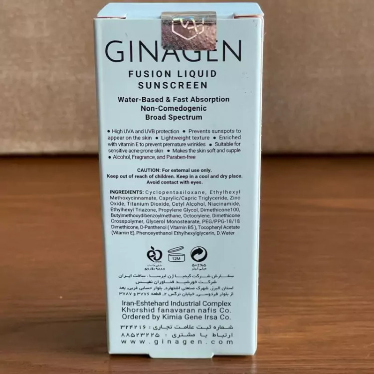 ضدآفتاب بی رنگ پوست چرب و مختلط spf50 ژیناژن