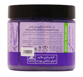 ژل اسکراب شکری بدن لوندر دیپ سنس سی گل مناسب انواع پوست 400 میلی لیتر